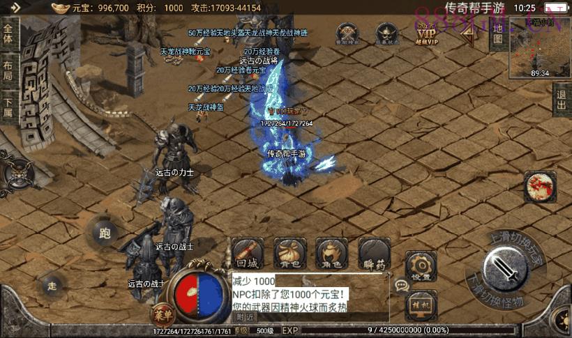 天意杀神恶魔单职业七大陆版[白猪2.0]