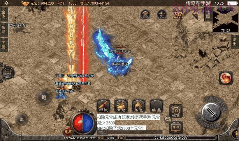 天意杀神恶魔单职业七大陆版[白猪2.0]