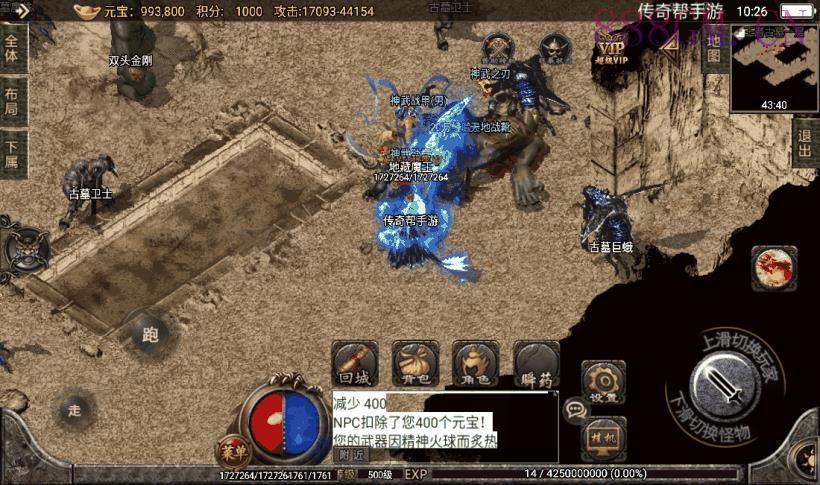 天意杀神恶魔单职业七大陆版[白猪2.0]