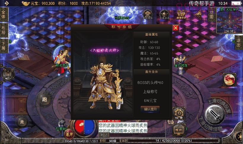 天意杀神恶魔单职业七大陆版[白猪2.0]