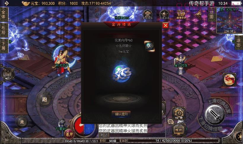 天意杀神恶魔单职业七大陆版[白猪2.0]