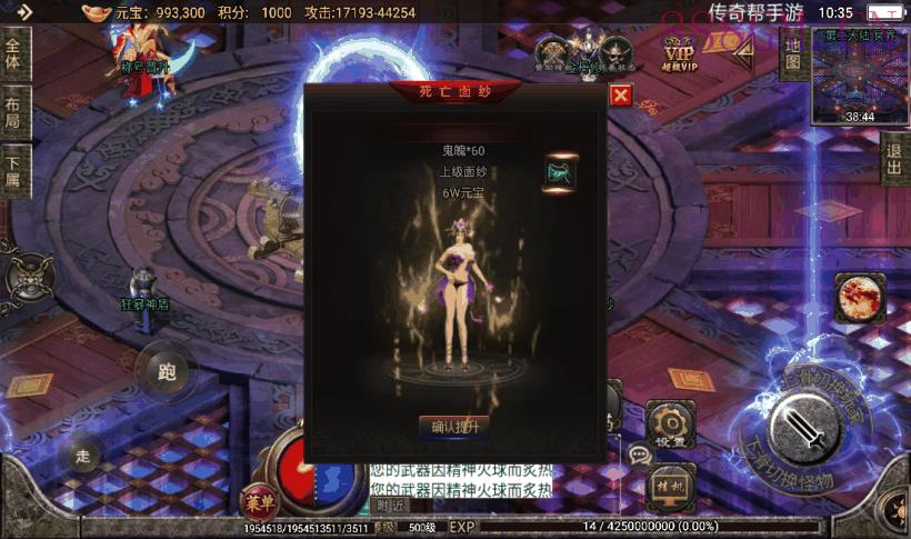 天意杀神恶魔单职业七大陆版[白猪2.0]