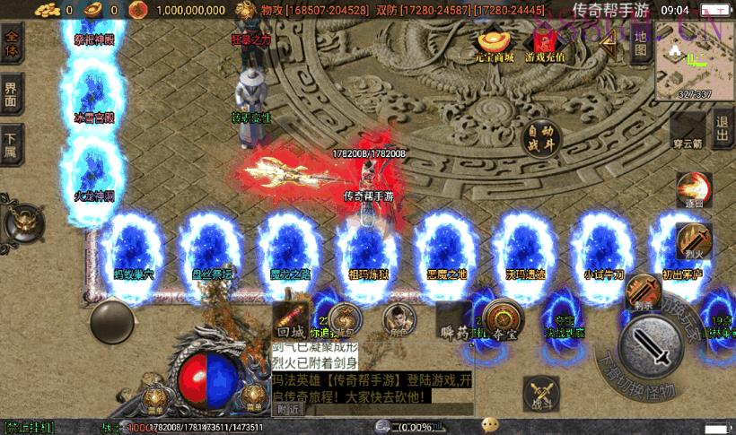 火龙十大陆鞭尸魂环超变第四版[白猪3]