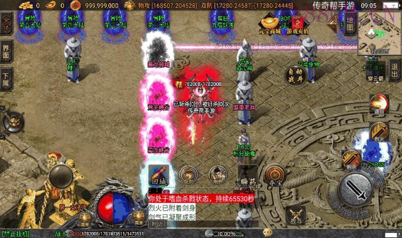 火龙十大陆鞭尸魂环超变第四版[白猪3]