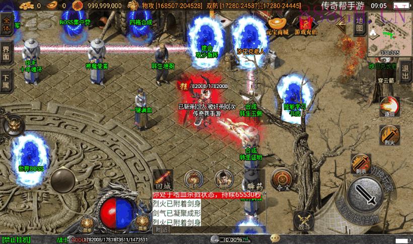 火龙十大陆鞭尸魂环超变第四版[白猪3]