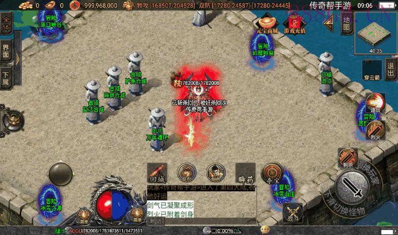 火龙十大陆鞭尸魂环超变第四版[白猪3]