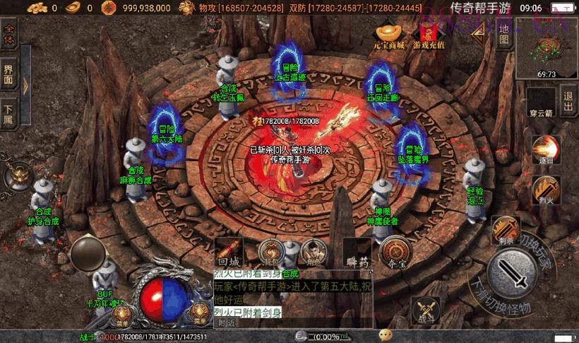 火龙十大陆鞭尸魂环超变第四版[白猪3]