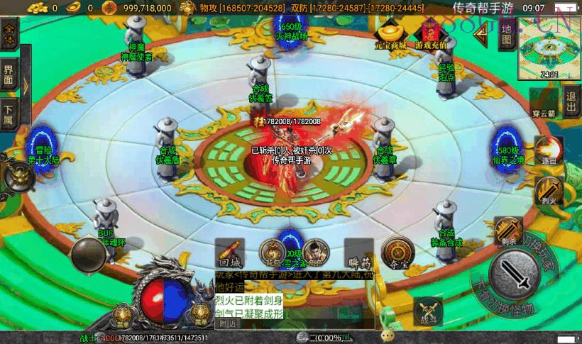 火龙十大陆鞭尸魂环超变第四版[白猪3]