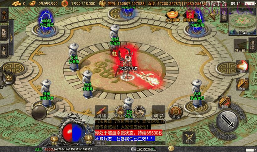 火龙十大陆鞭尸魂环超变第四版[白猪3]