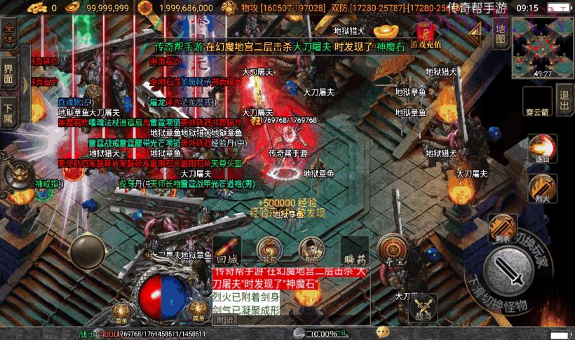 火龙十大陆鞭尸魂环超变第四版[白猪3]