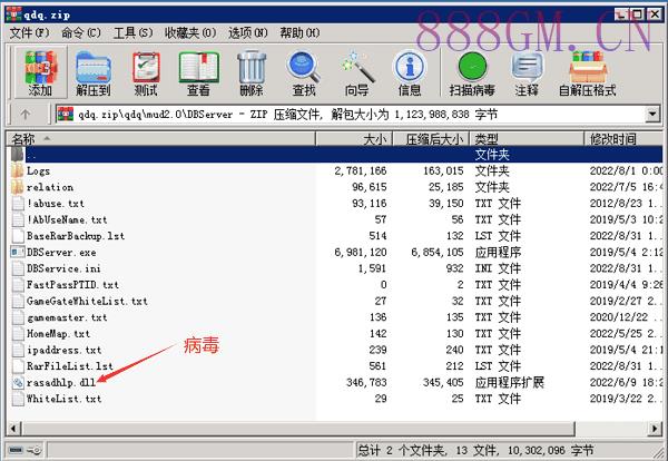 团的-烟云沉默回忆青春金币版本[裤衩]