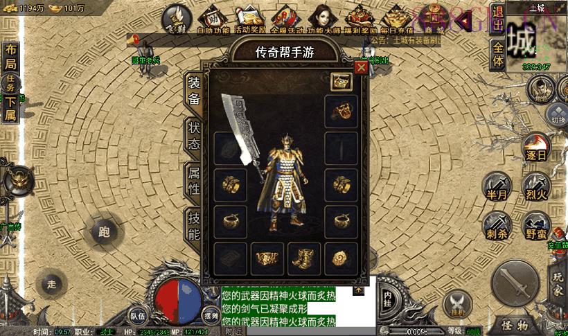 团的-烟云沉默回忆青春金币版本[裤衩]