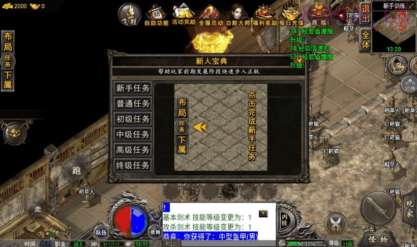 团的-烟云沉默回忆青春金币版本[裤衩]