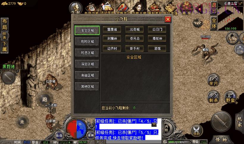 团的-烟云沉默回忆青春金币版本[裤衩]