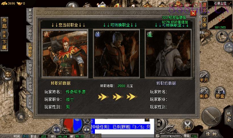 团的-烟云沉默回忆青春金币版本[裤衩]