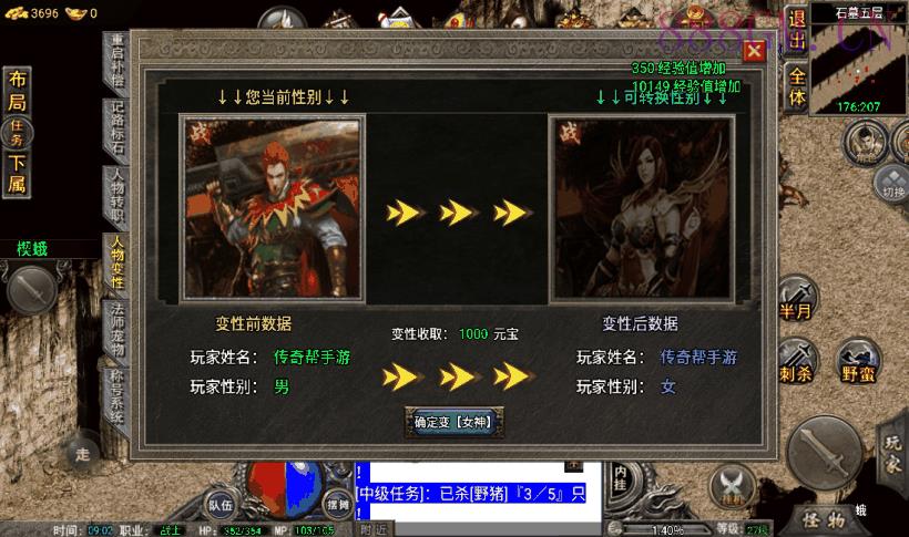 团的-烟云沉默回忆青春金币版本[裤衩]