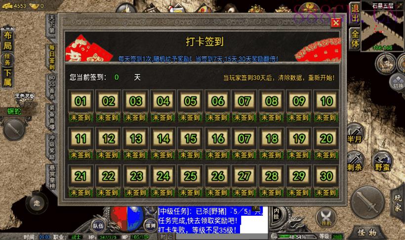 团的-烟云沉默回忆青春金币版本[裤衩]