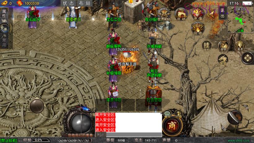 团的-1.80霸世火龍龙魂传奇版本[白猪5]