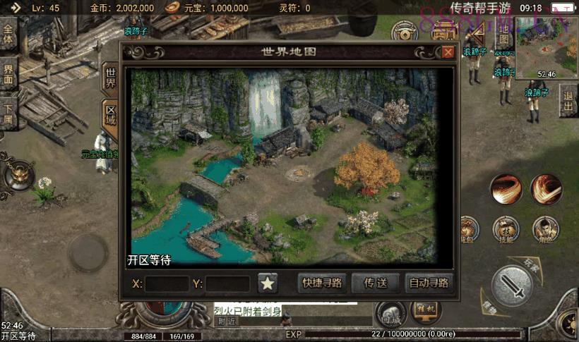 1.80战神陨落激情暗黑手机版[白猪3.0]