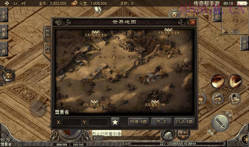 1.80战神陨落激情暗黑手机版[白猪3.0]