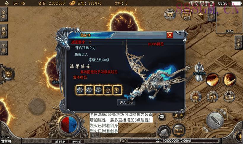 1.80战神陨落激情暗黑手机版[白猪3.0]