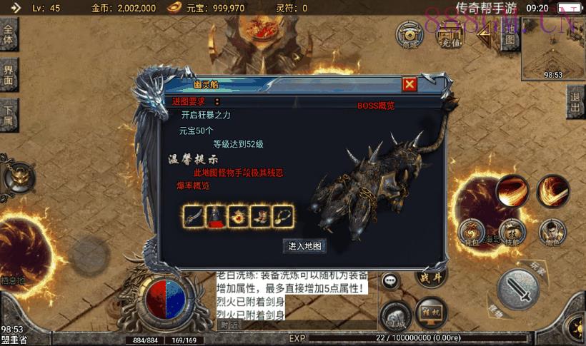 1.80战神陨落激情暗黑手机版[白猪3.0]