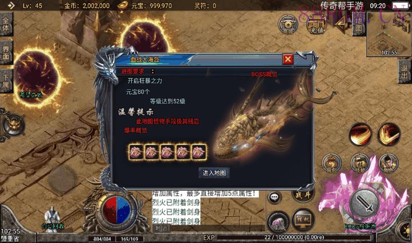 1.80战神陨落激情暗黑手机版[白猪3.0]