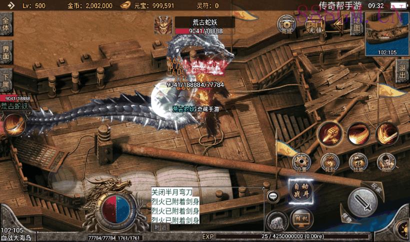 1.80战神陨落激情暗黑手机版[白猪3.0]