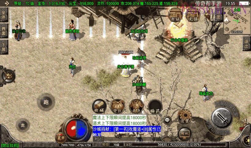 首发-1.80黑河瑞淼小极品独家版[白猪2]