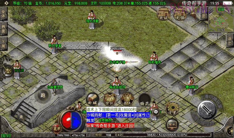 首发-1.80黑河瑞淼小极品独家版[白猪2]