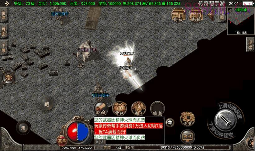 首发-1.80黑河瑞淼小极品独家版[白猪2]