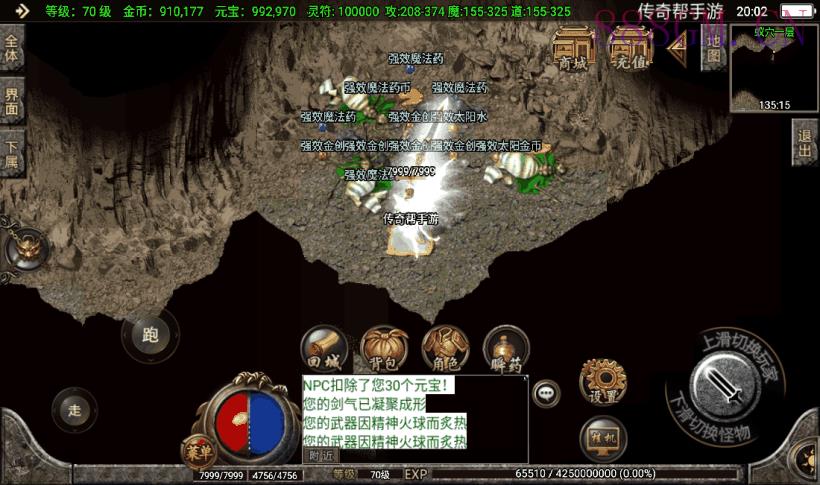 首发-1.80黑河瑞淼小极品独家版[白猪2]