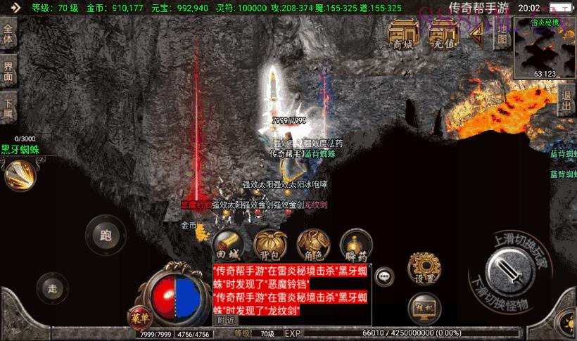 首发-1.80黑河瑞淼小极品独家版[白猪2]