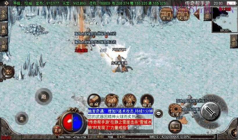 首发-1.80黑河瑞淼小极品独家版[白猪2]