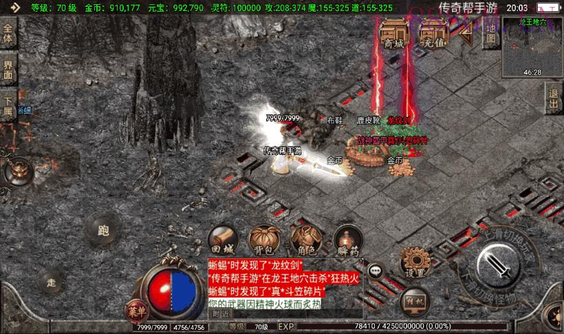 首发-1.80黑河瑞淼小极品独家版[白猪2]