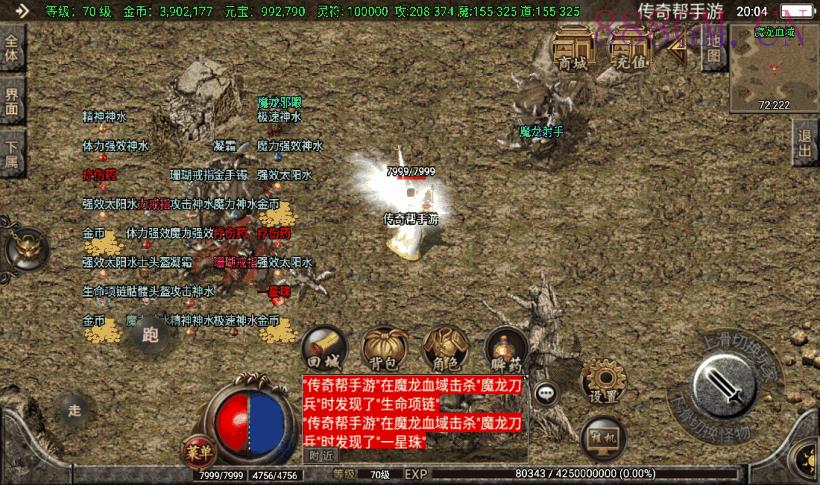 首发-1.80黑河瑞淼小极品独家版[白猪2]