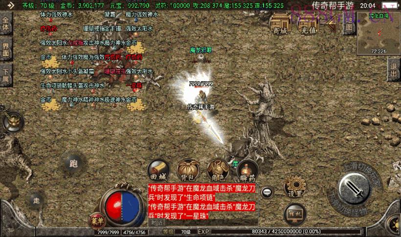 首发-1.80黑河瑞淼小极品独家版[白猪2]