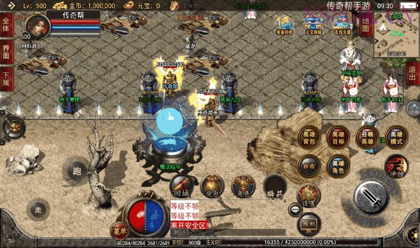 1.80独断万古无双合击版本[白猪2.0]