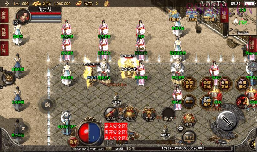 1.80独断万古无双合击版本[白猪2.0]