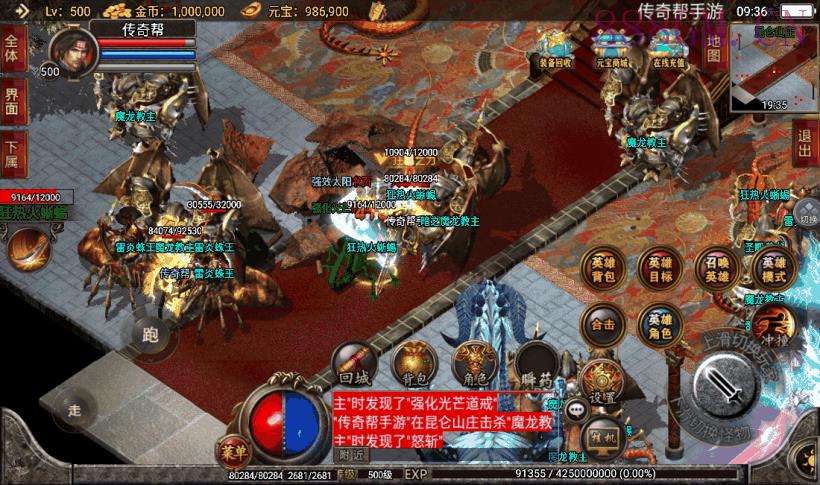 1.80独断万古无双合击版本[白猪2.0]