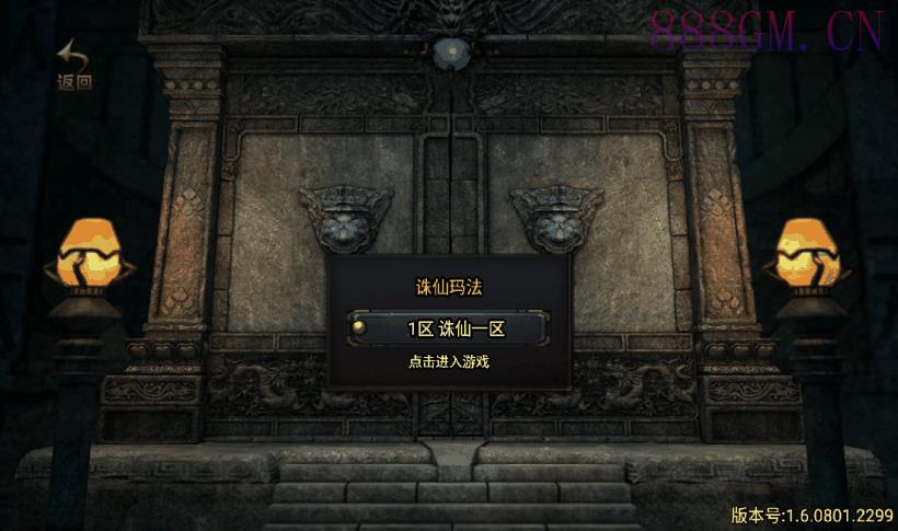 玛法诛仙单职业五大陆带假人端[白猪3]