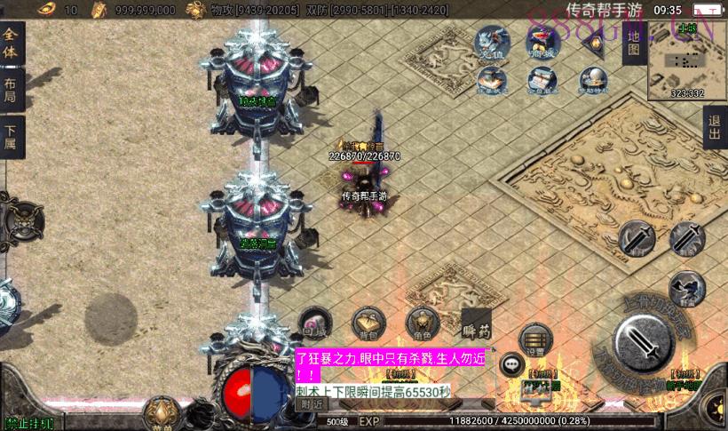 玛法诛仙单职业五大陆带假人端[白猪3]