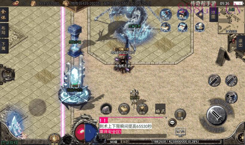 玛法诛仙单职业五大陆带假人端[白猪3]