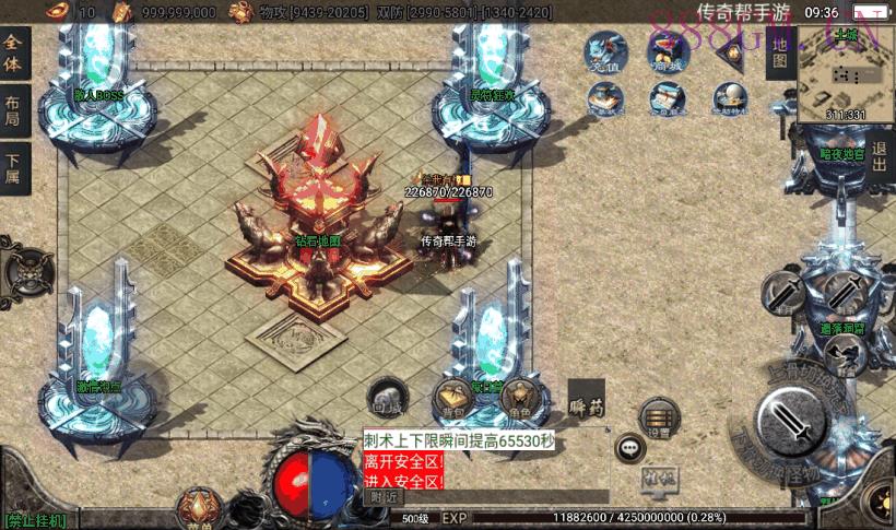 玛法诛仙单职业五大陆带假人端[白猪3]