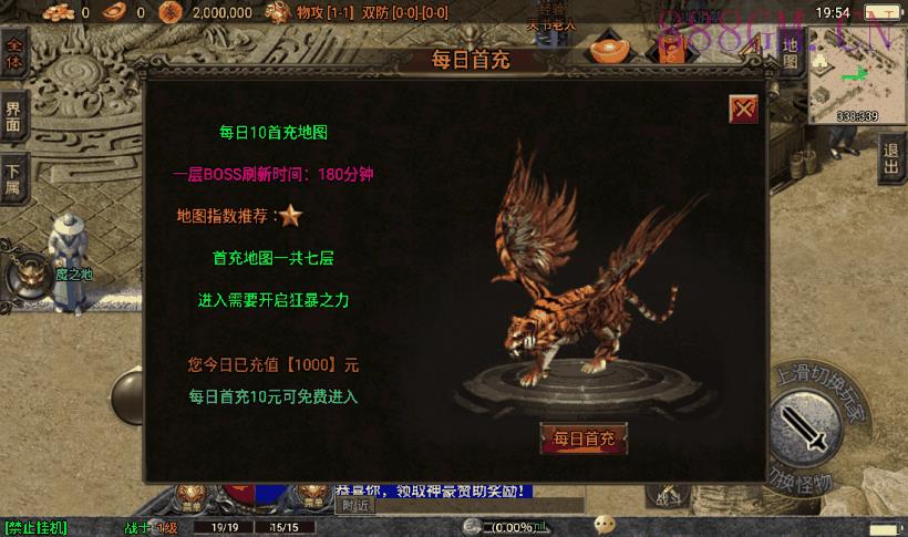 星际火龙四大陆中变假人版本[白猪3.0]