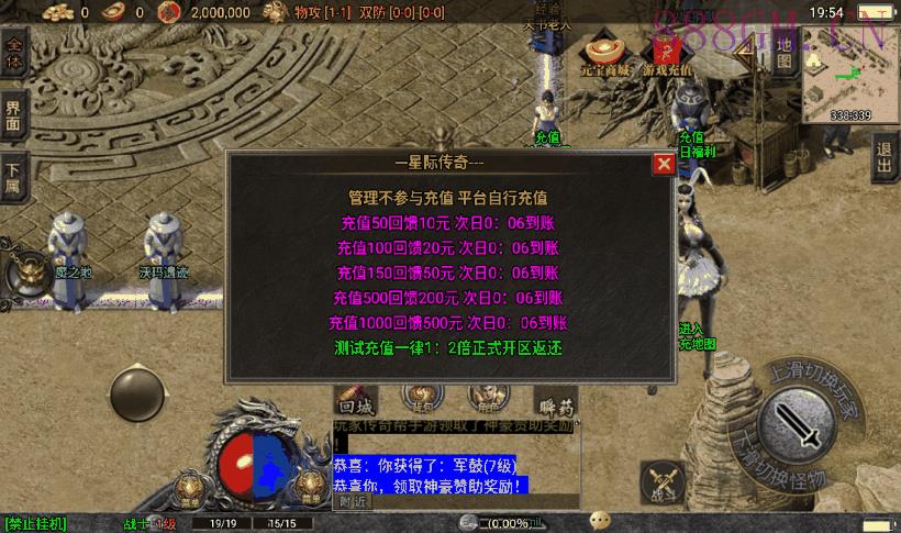 星际火龙四大陆中变假人版本[白猪3.0]