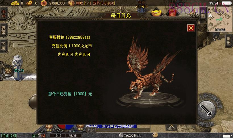 星际火龙四大陆中变假人版本[白猪3.0]