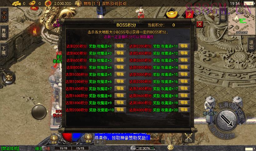 星际火龙四大陆中变假人版本[白猪3.0]