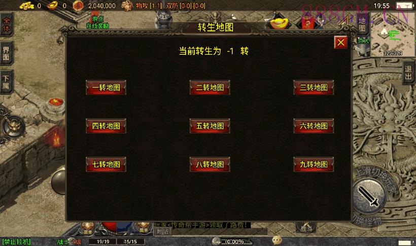 星际火龙四大陆中变假人版本[白猪3.0]