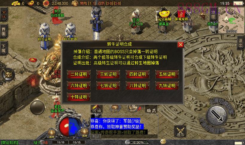 星际火龙四大陆中变假人版本[白猪3.0]